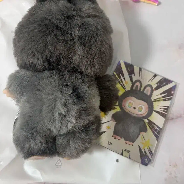 팝마트 Big Inner Energy 인형 키링