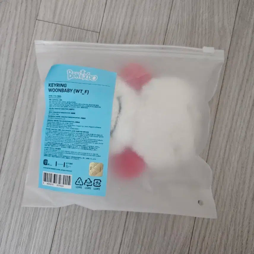 쁘넥도 운아기 인형 키링