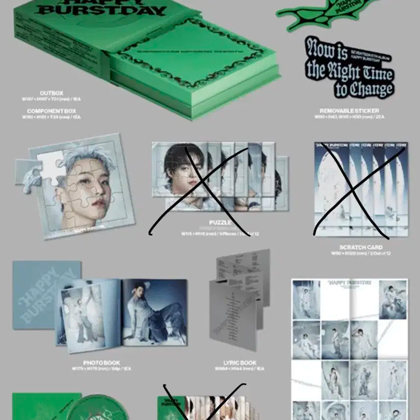 세븐틴 정규 5집 해피버스트데이 앨범 풀세트