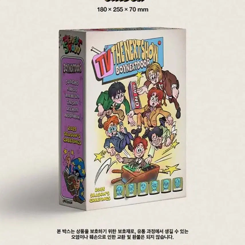 보넥도 2025시즌그리팅 판매