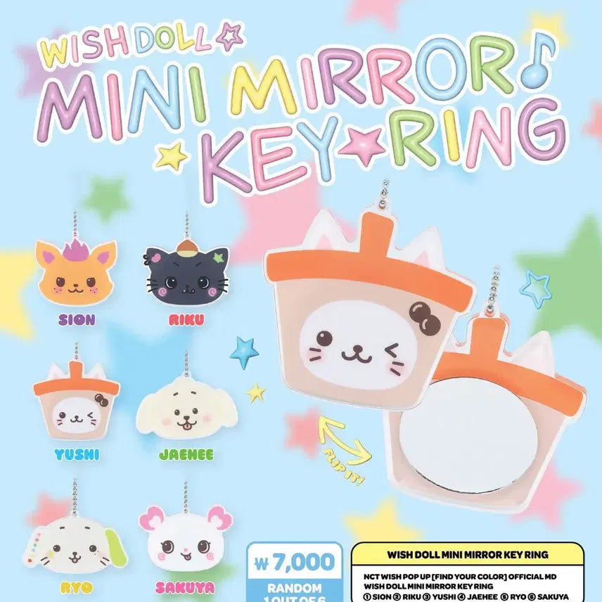 엔시티위시 컬러 팝업 댕트 미러 키링 띠부실 양도 일괄