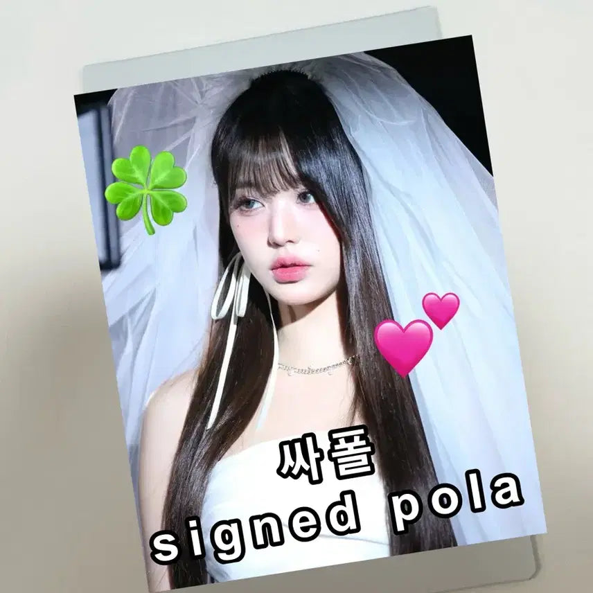 인증 0) 아이브 싸폴 장원영 싸인 폴라로이드 신부녕