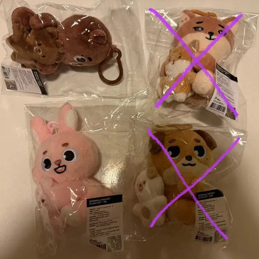 데이식스 팬미팅 쁘멀 데멀 데니멀즈 마그넷 나안아 인형 방 필 양도
