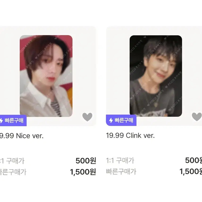 19.99 포카
