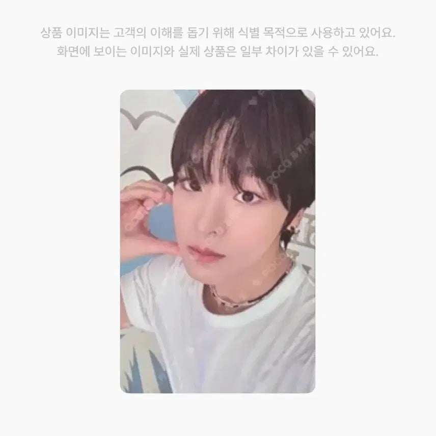 엔시티위시 리쿠 컬러 위버라 특전 포카 양도 위버스라이브