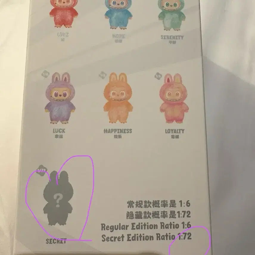 팝마트 라부부 시크릿 자아 (정품)새상품