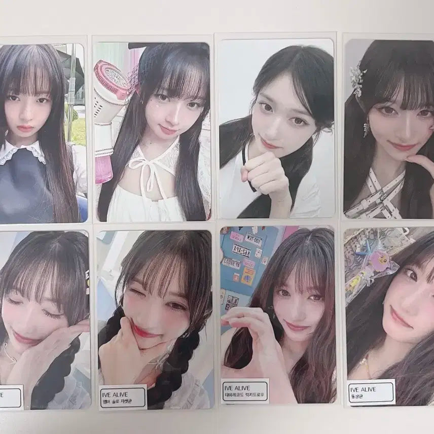 아이브포카일괄양도 시세킹찜질방장원영이서레이유진도쿄오사카처분양도