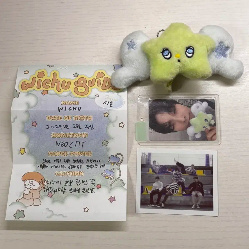 nct wish 엔시티 위시 리쿠 위츄 팝츄 개봉 풀셋 일괄양도