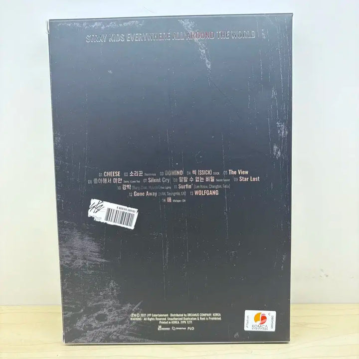 스트레이키즈 NOEASY 앨범 한정반 개봉