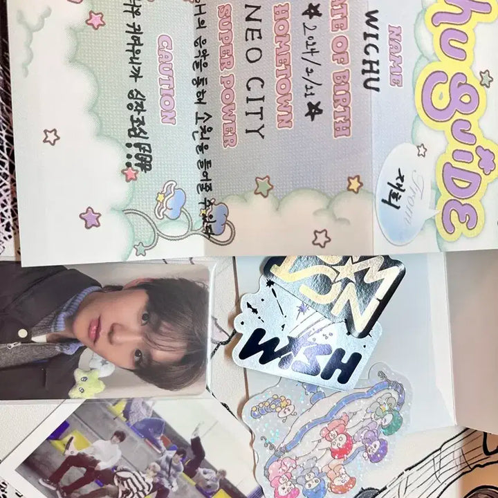 엔시티 위시 위츄 키링 초판 버전 재희 풀셋