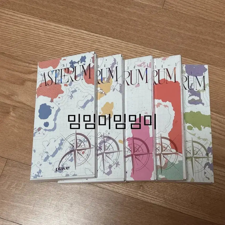 플레이브 웨이포럽 개봉 앨범 일괄