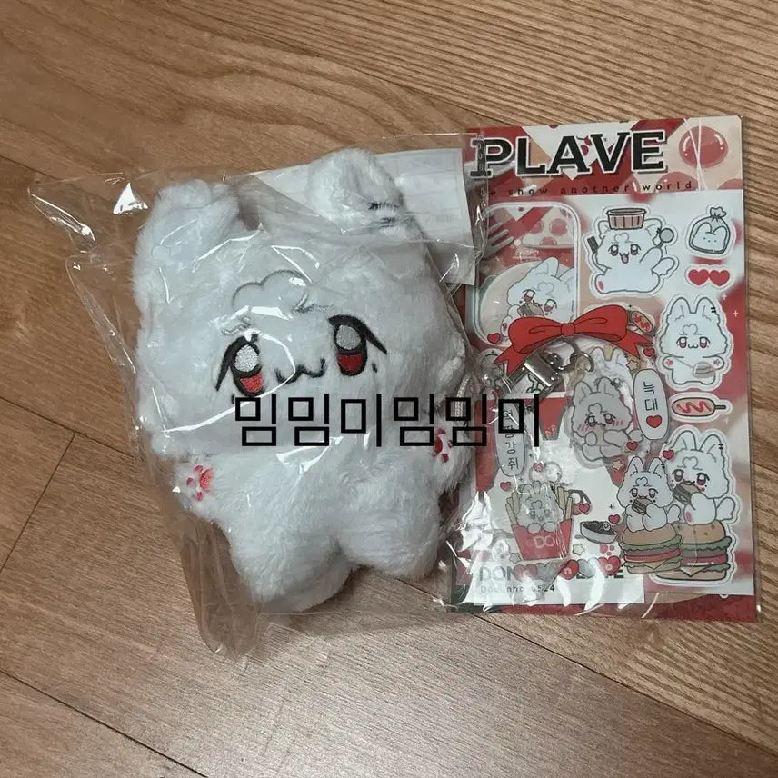 플레이브 똥글이브 은호 미개봉 (특전포함)