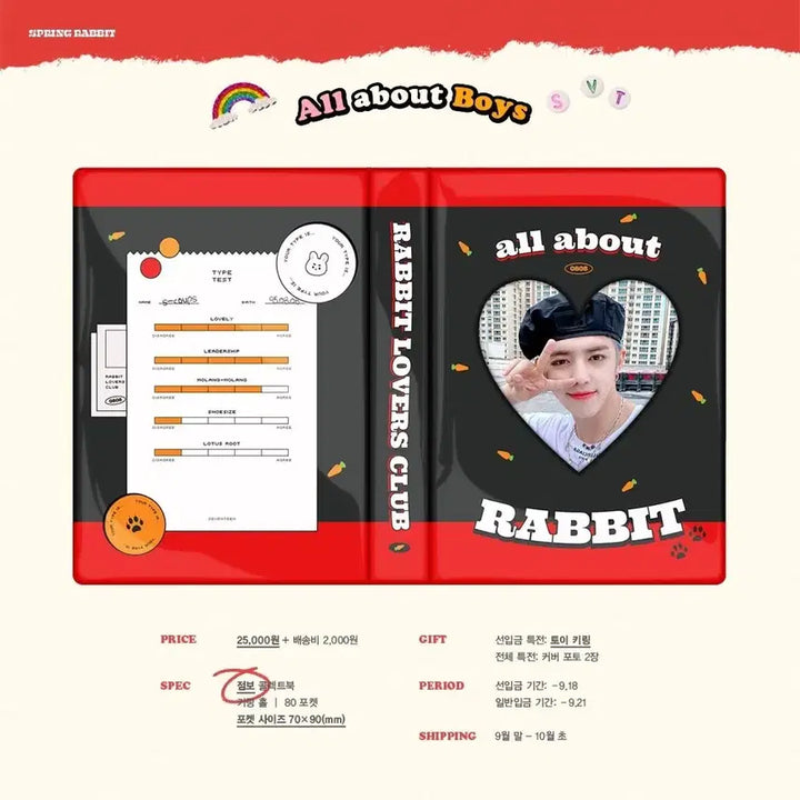 세븐틴 에스쿱스 포토카드 바인더 점보 콜렉트북 콜북