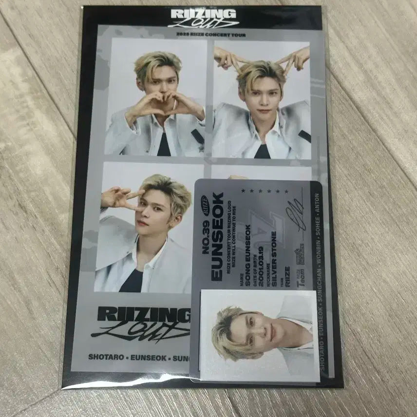 [미개봉 새제품]라이즈 은석 라이징라우드 콘서트 투어 ID 카드