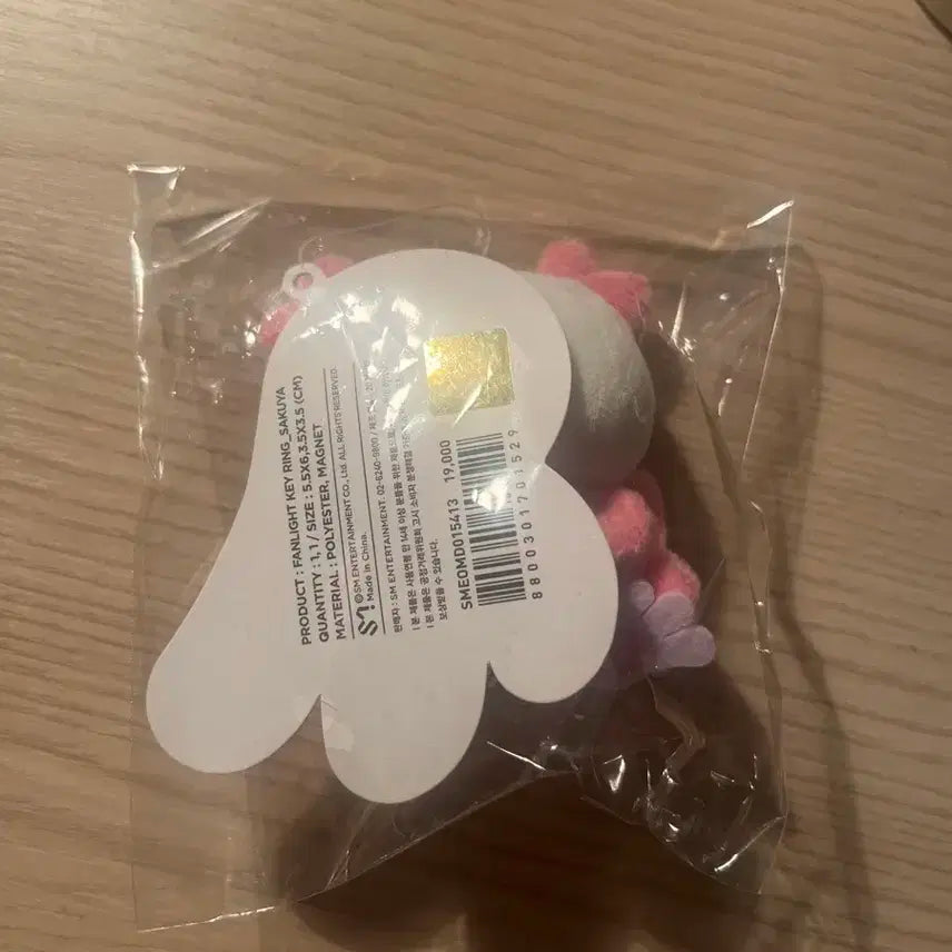 사쿠야 팡이 미니돌 팔아요
