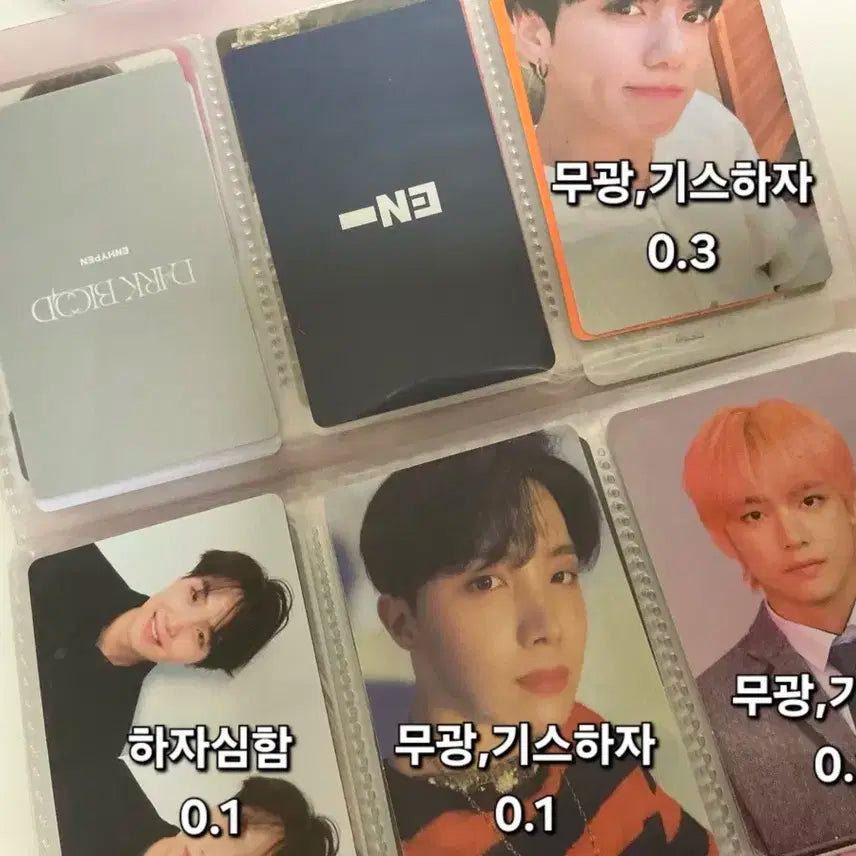 방탄 포카 팔아요