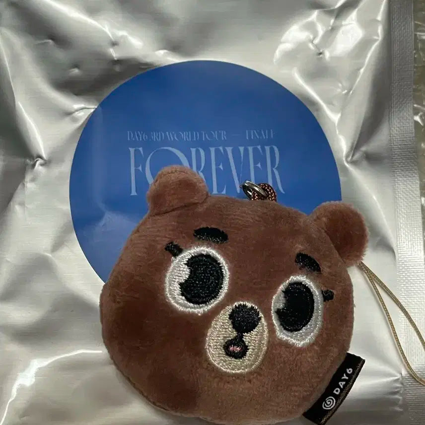 데니멀즈 방 페이스 키링