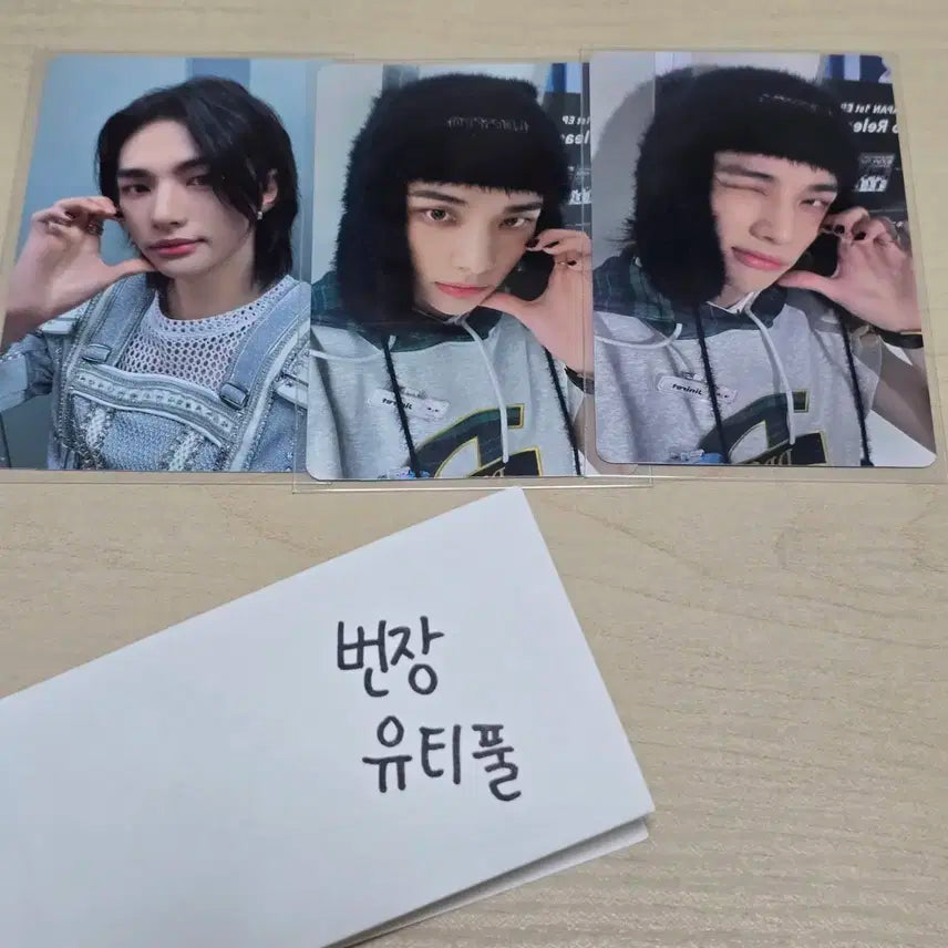 스트레이키즈 현진 돔투어 2023 블루레이 특전 포카 skz 스키즈