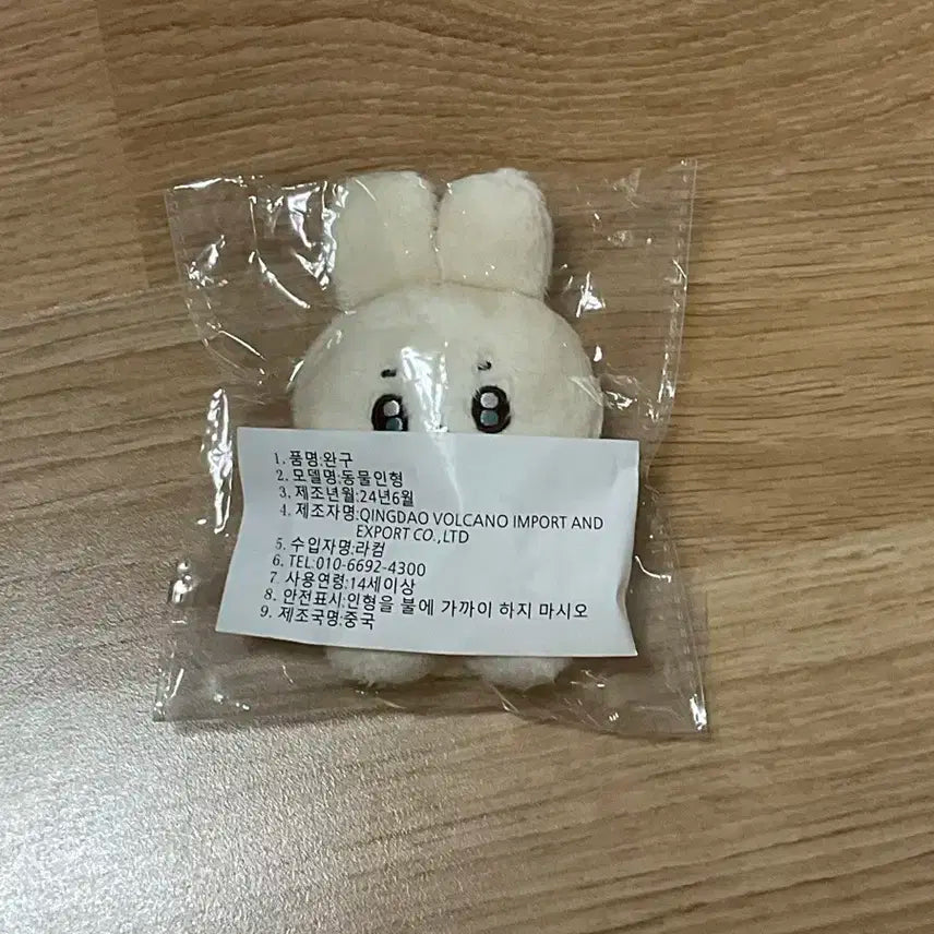 도겸 인형