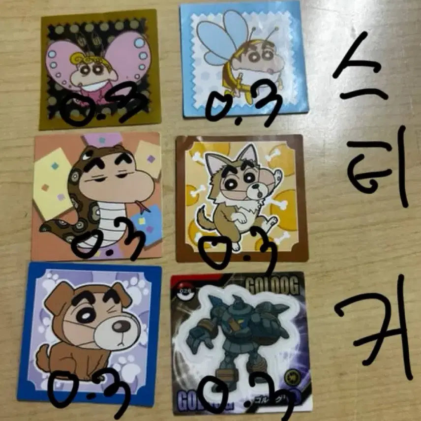 급처라서 싸게 팔아요ㅜ