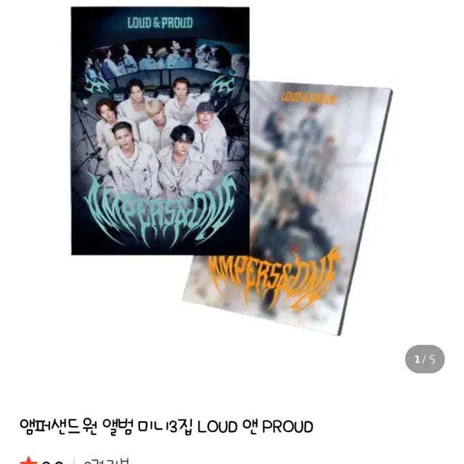 앰퍼샌드원 앨범 미니3집 LOUD 앤 PROUD 미개봉