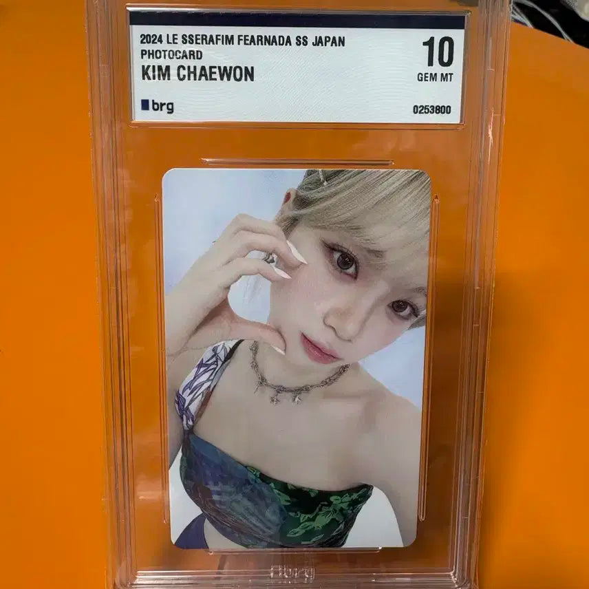 2024 르세라핌 피어나다 재팬 김채원 brg10
