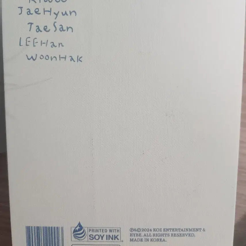 보이넥스트도어 콜렉트북 1