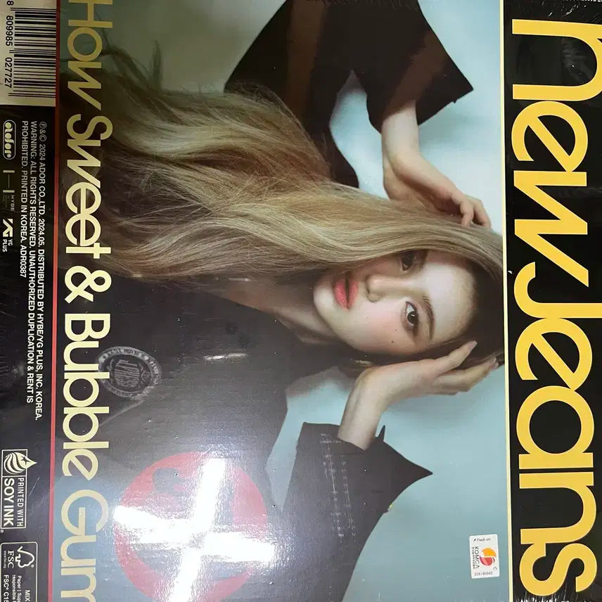 뉴진스 앨범