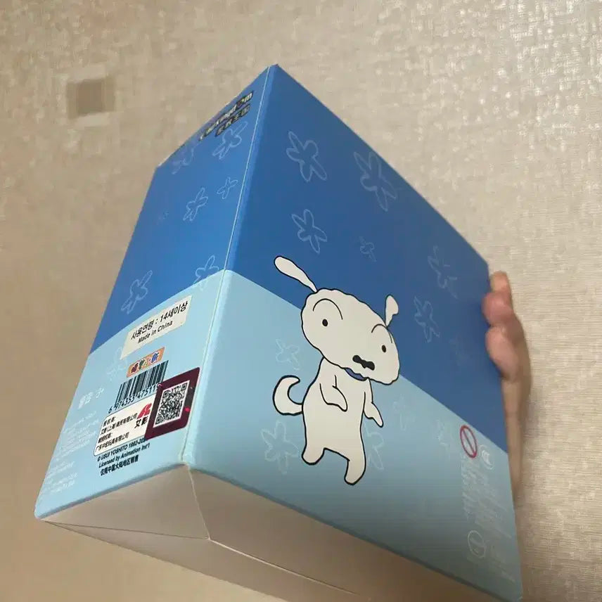 흰둥이 스퀴시 짱구는못말려 인형 피규어