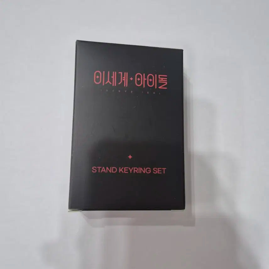 이세돌 스텐딩 키링 두찜 C세트