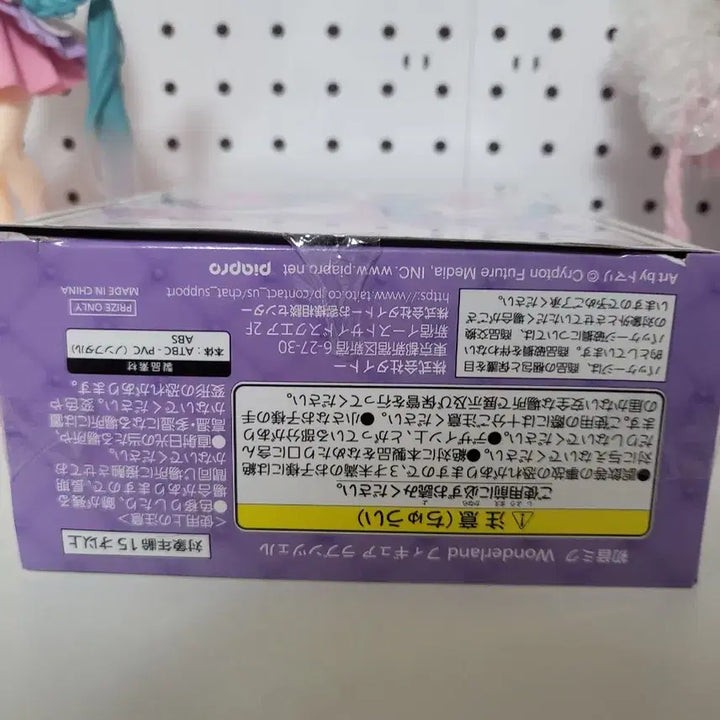 전시,개봉) 타이토 하츠네 미쿠 라푼젤 피규어