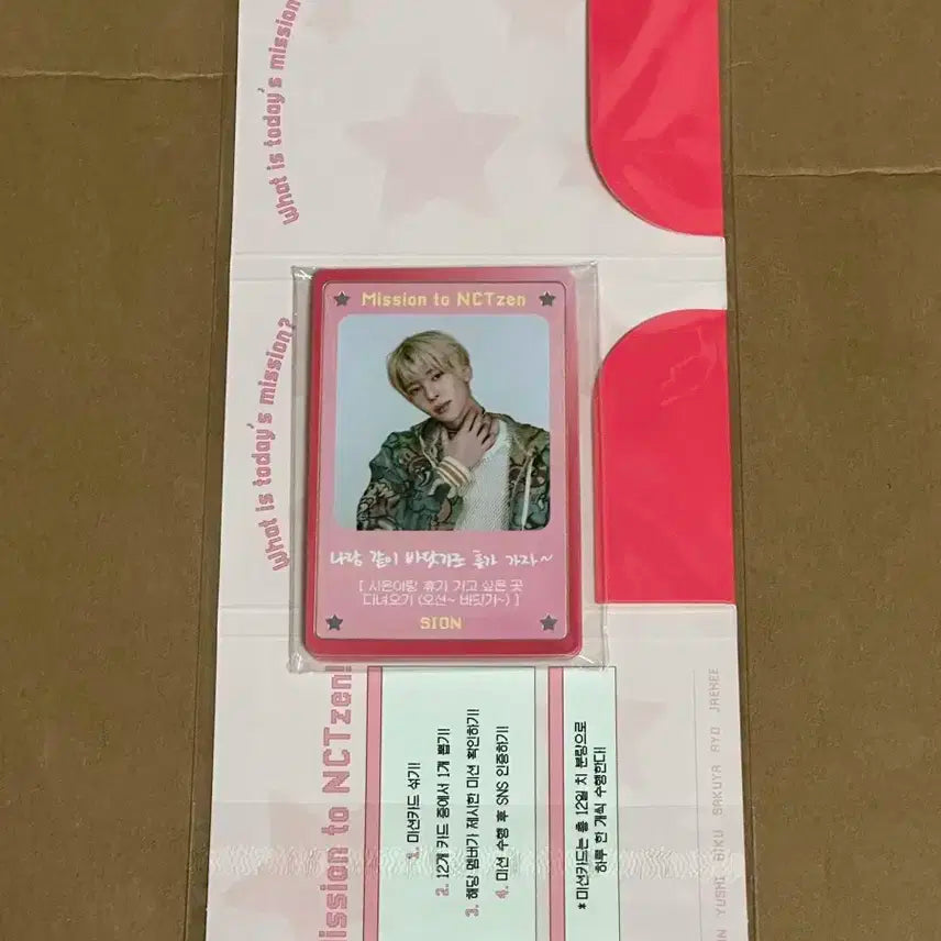 [미개봉] 엔시티위시 디아이콘 B타입 미션포카