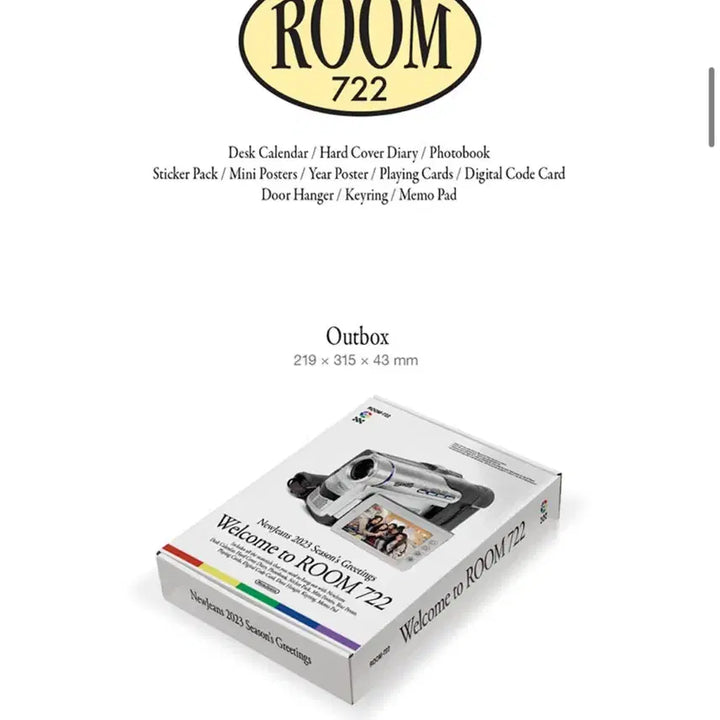 뉴진스 2023 시즌그리팅 풀세트