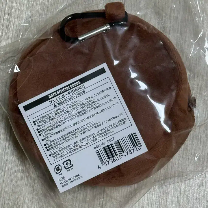 미개봉 데이식스 포에버영 일본 MD 데니멀즈 페이스 파우치 방 새상품