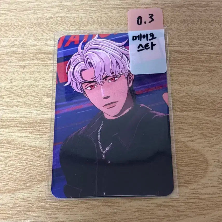 칼리고 대쉬 메이크스타 미공포 은호