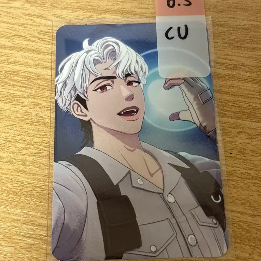 웨이포럽 cu미공포 은호