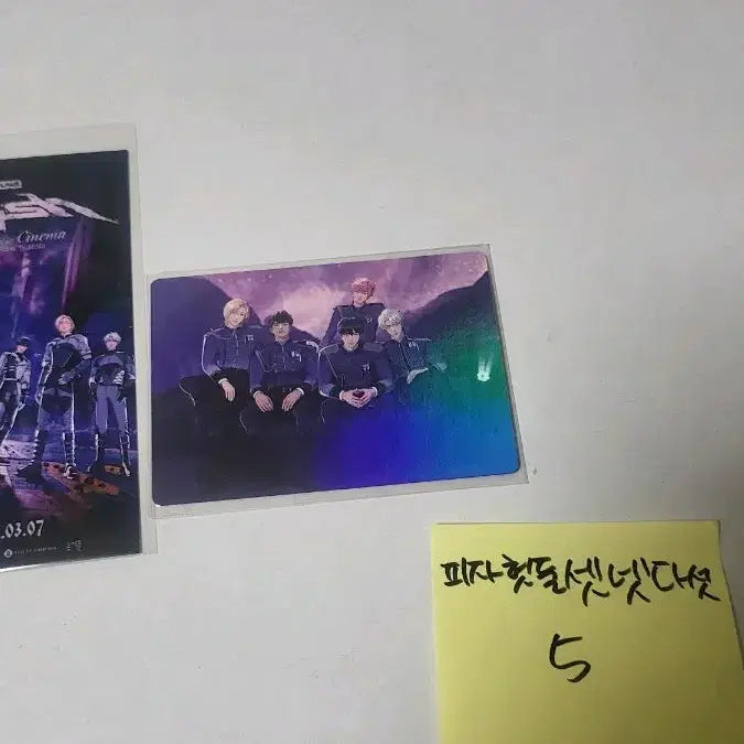 플레이브 앙콘 빅포카 + 대쉬 티켓 일괄