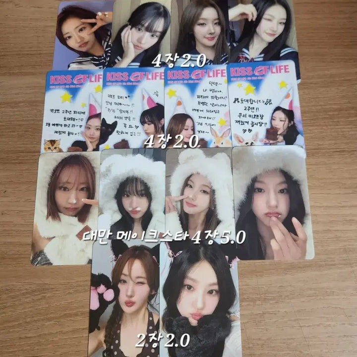 키스오브라이프 키오프 포토카드 포카 양도 하늘 나띠 벨 쥴리
