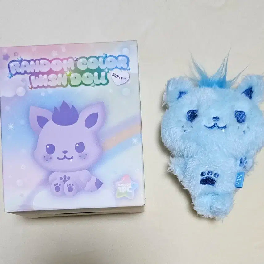 엔시티 위시 시온 시오닝 파란색 위시 돌 인형 Sion