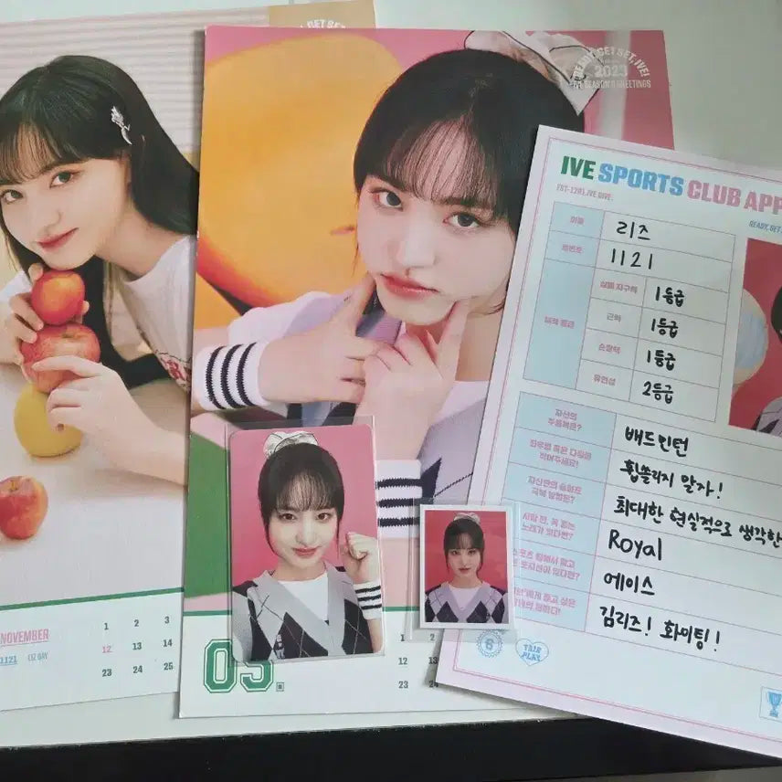 아이브 23시즌그리팅 리즈