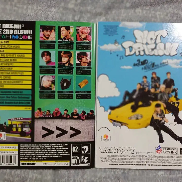 엔시티 드림 Glitch Mode / Beatbox 앨범