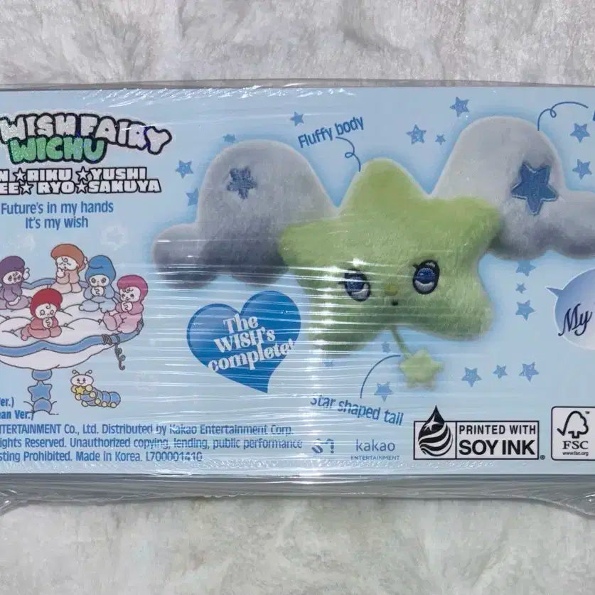 엔시티위시 미개봉 위츄 양도합니다! 시온리쿠유우시료재희사쿠야팝츄위시돌포카