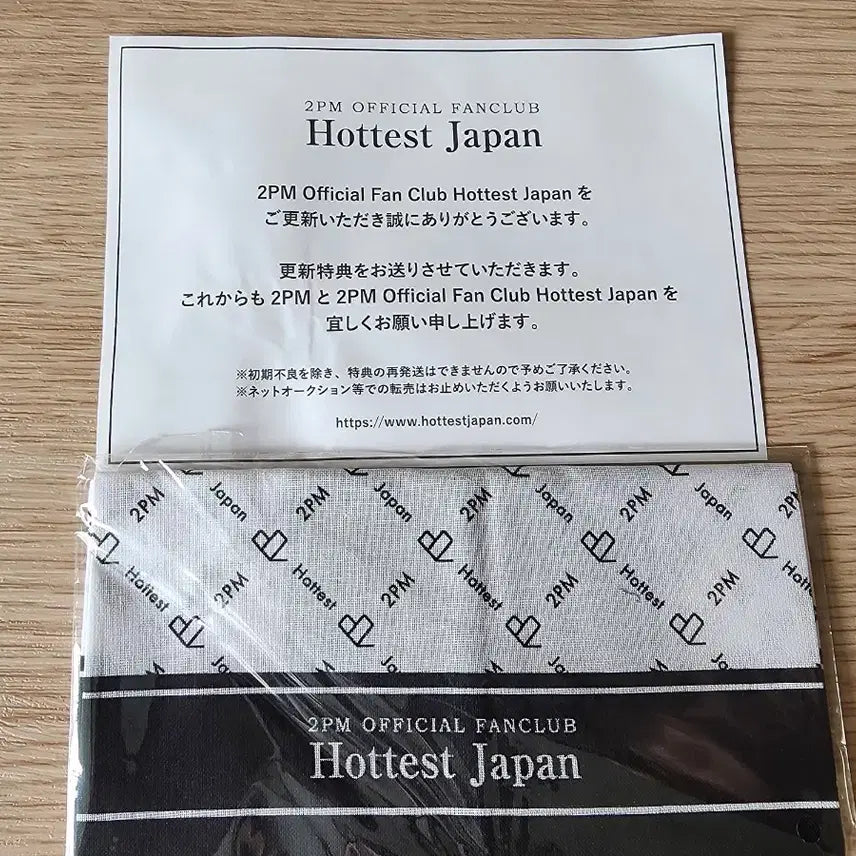 2025 2pm 재팬 핫티스트 갱신특전(준호)