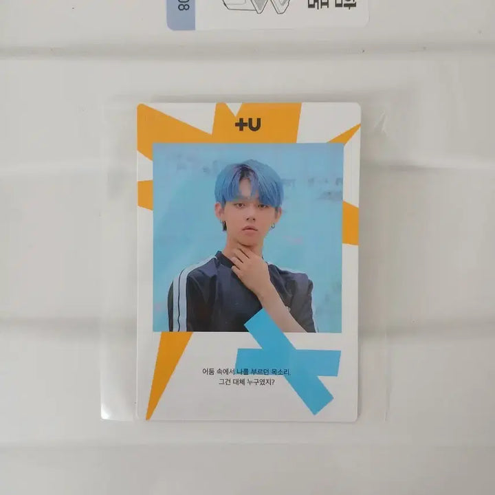 투바투 연준 꿈의장