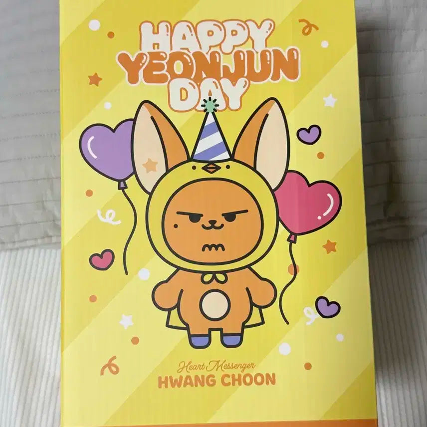 황춘이 생일 인형