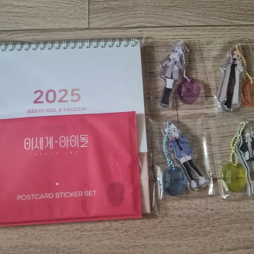 이세돌 굿즈 일괄판매합니다