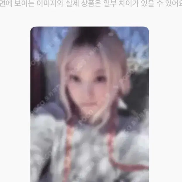 슈퍼내추럴 해린