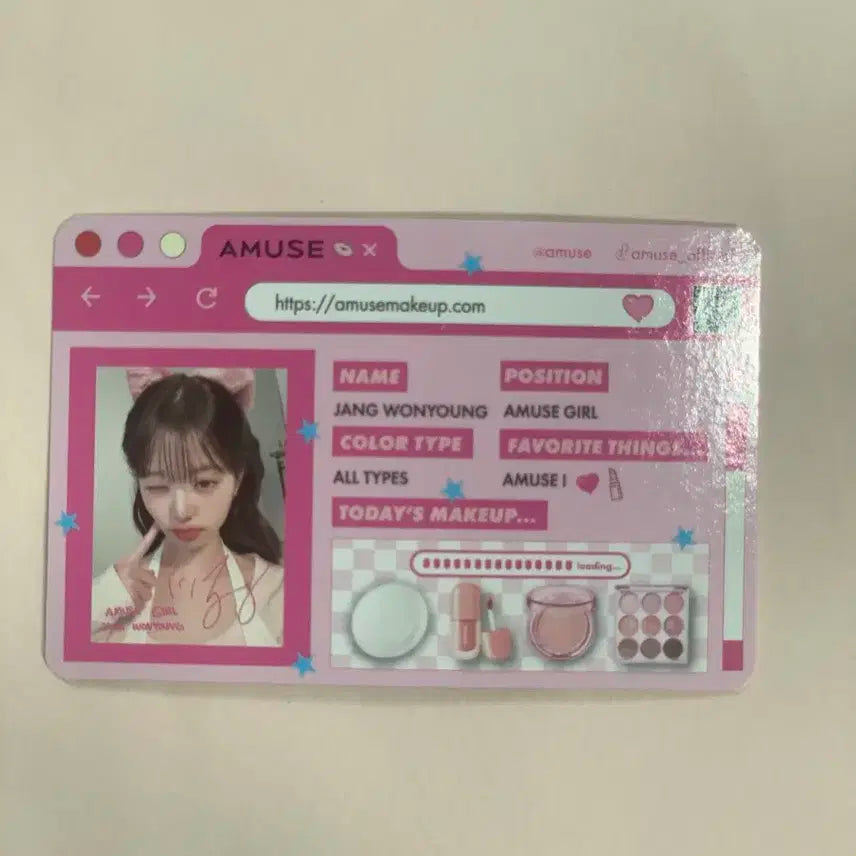 장원영 어뮤즈 발레리나 포토카드 판매합니다.