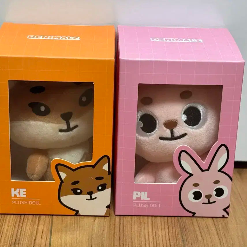(미개봉) 데니멀즈 2020 케/필 인형 미개봉