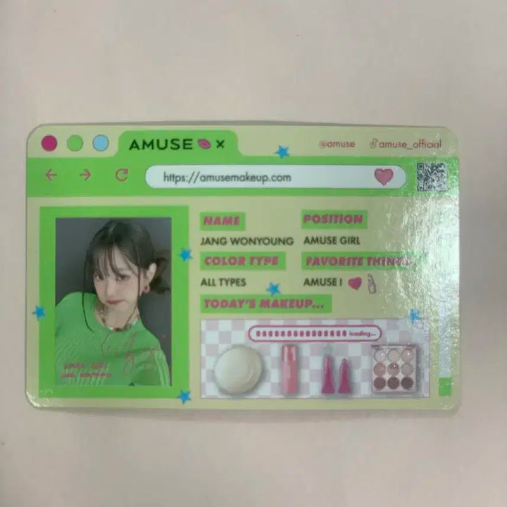 장원영 어뮤즈 포토카드 판매합니다.